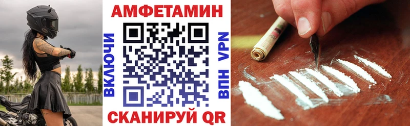 Амфетамин Premium ссылка на мегу вход Саров как найти