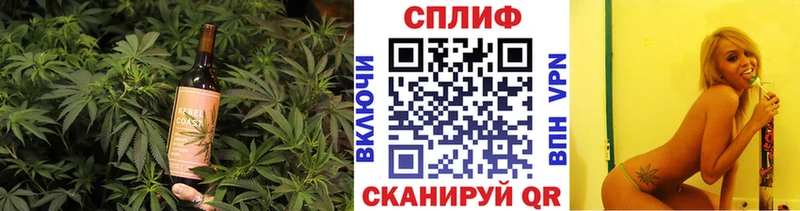Cannafood конопля  Саров 