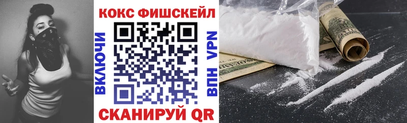 COCAIN VHQ Саров