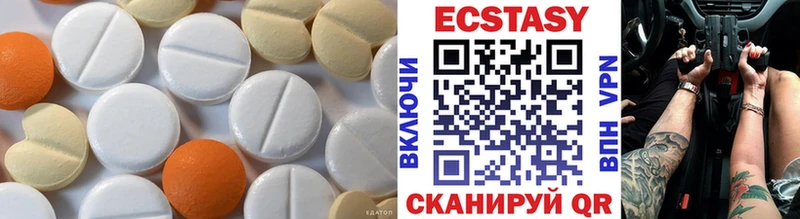 Экстази таблы Саров