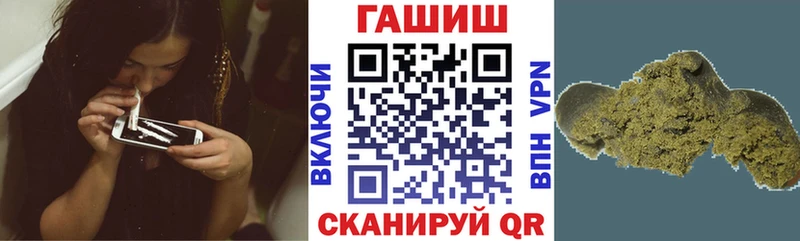 площадка телеграм Саров ссылка на мегу зеркало ГАШИШ гашик где можно купить наркотик