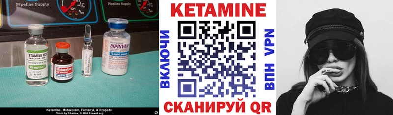 Кетамин VHQ  Саров 