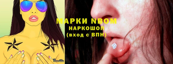COCAINE Алексеевка