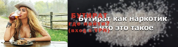 COCAINE Алексеевка