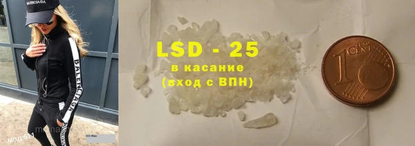 синтетический гашиш Няндома