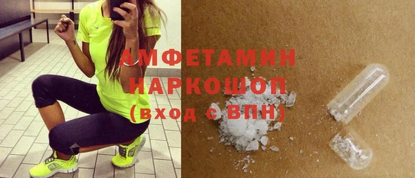 COCAINE Алексеевка