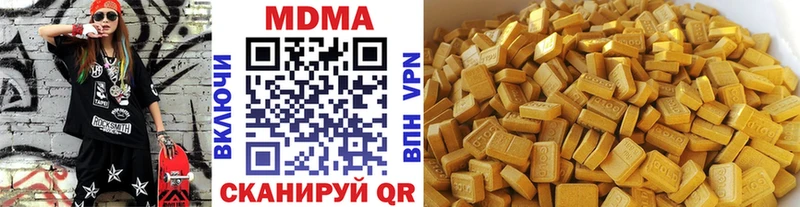 MDMA молли  Саров 