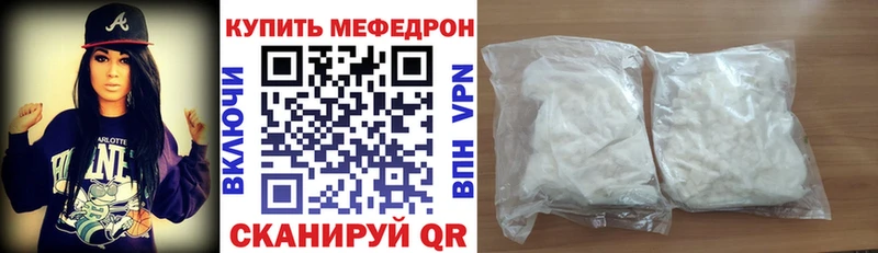 МЕФ 4 MMC  Саров 