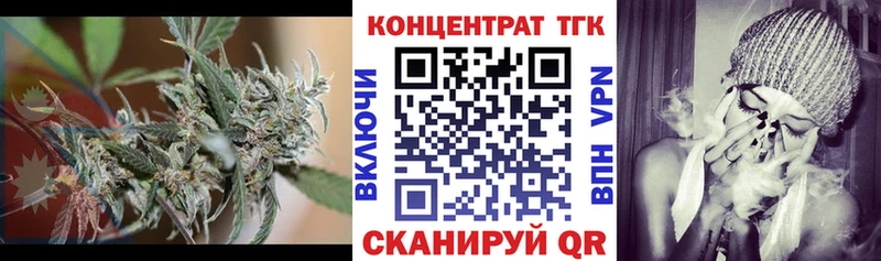 blacksprut рабочий сайт  Саров  Дистиллят ТГК THC oil 