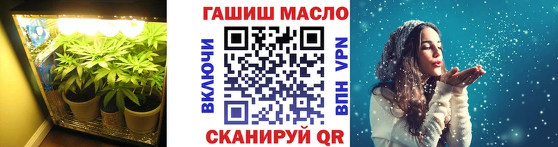 ТГК Wax Саров